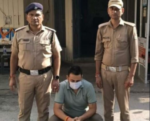 Dehradun plot fraud case