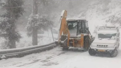 Heavy Snowfall Alert