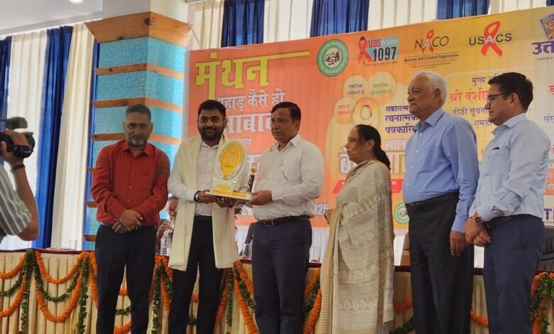 उत्तरजन