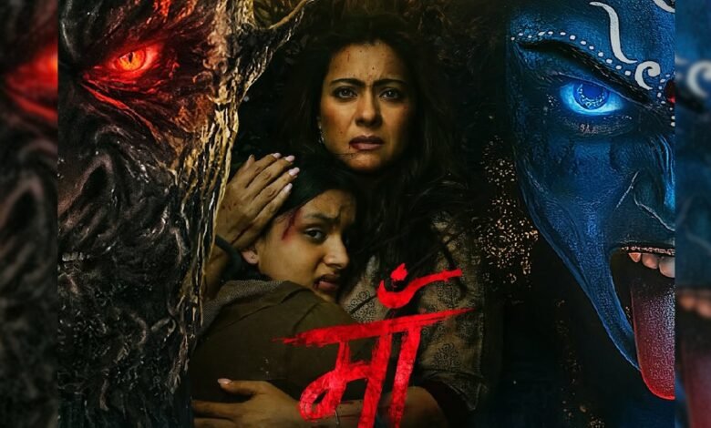 काजोल की दमदार वापसी ‘मां’