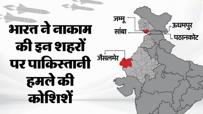 पाकिस्तानी