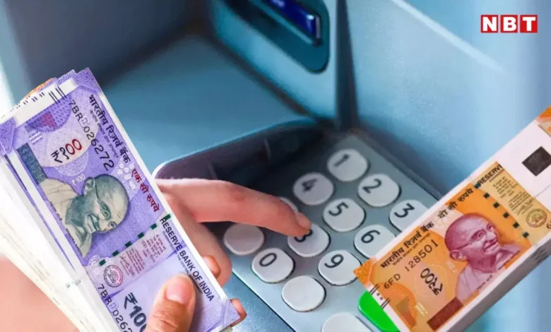 अब सिर्फ ₹200 और ₹100 के नोट