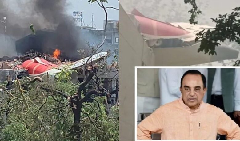 अहमदाबाद प्लेन हादसे पर