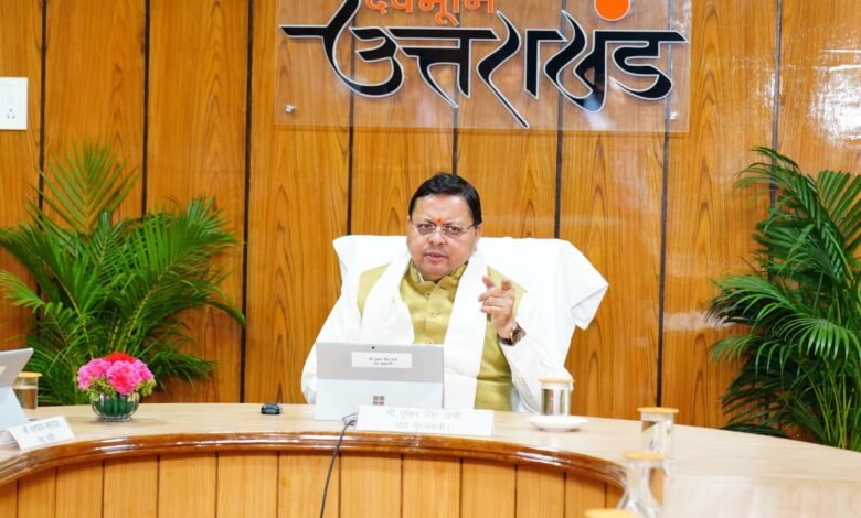 उत्तराखंड कैबिनेट बैठक