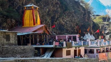 चारधाम