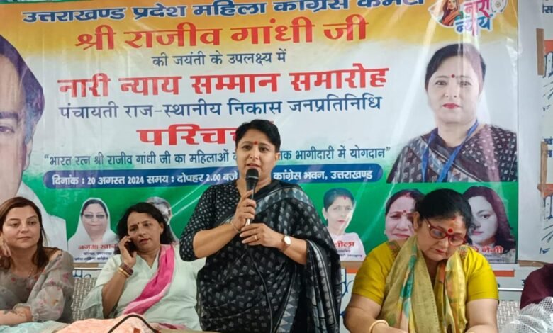 ज्योति रॉतेला