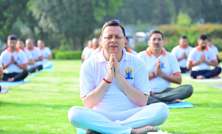 योग दिवस