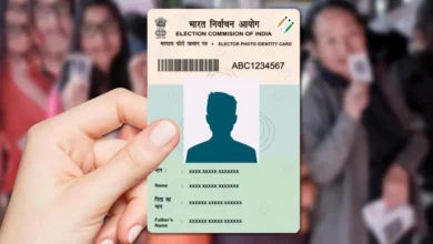 वोटर आईडी कार्ड
