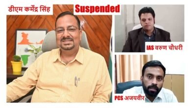 स्पेशल टीम