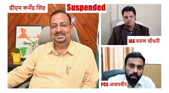 स्पेशल टीम