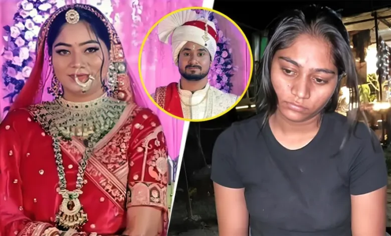 हनीमून हत्याकांड