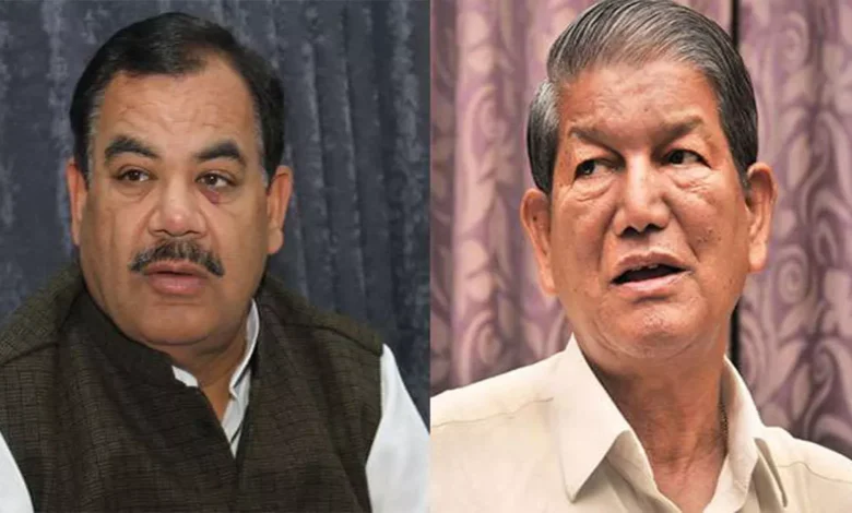 हरक और हरीश