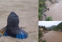 उफान