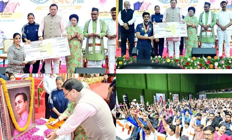 अंतरराष्ट्रीय खेल स्पर्धा आयोजन