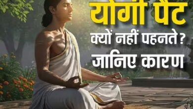 Why don't yogis wear pants? What does a dhoti have that pants or jeans don't? Learn about its spiritual significance!
