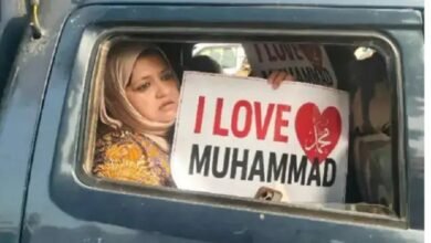 What is "I Love Mohammed" and why are its banners displayed in many cities?