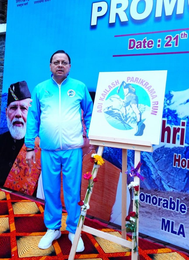 Marathon race on Mount Kailash for the first time