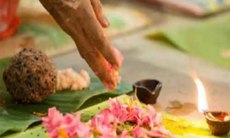 पितृ पक्ष में श्राद्ध