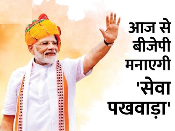 BJP's Seva Paksha on PM Modi's birthday