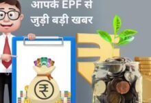 If you have 5 children, PF will provide money for their marriage.