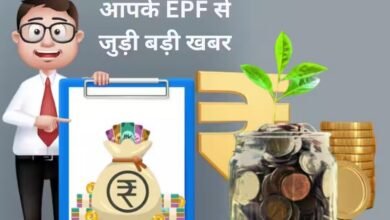 If you have 5 children, PF will provide money for their marriage.