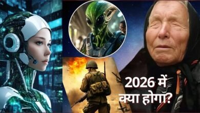 Amazing Prediction 2026