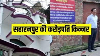 Who is gangster Pooja Kinnar, who amassed wealth worth crores?