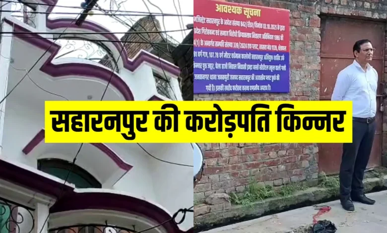 Who is gangster Pooja Kinnar, who amassed wealth worth crores?