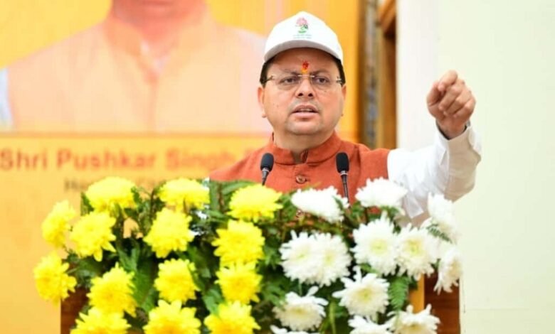 Drugs Free Uttarakhand