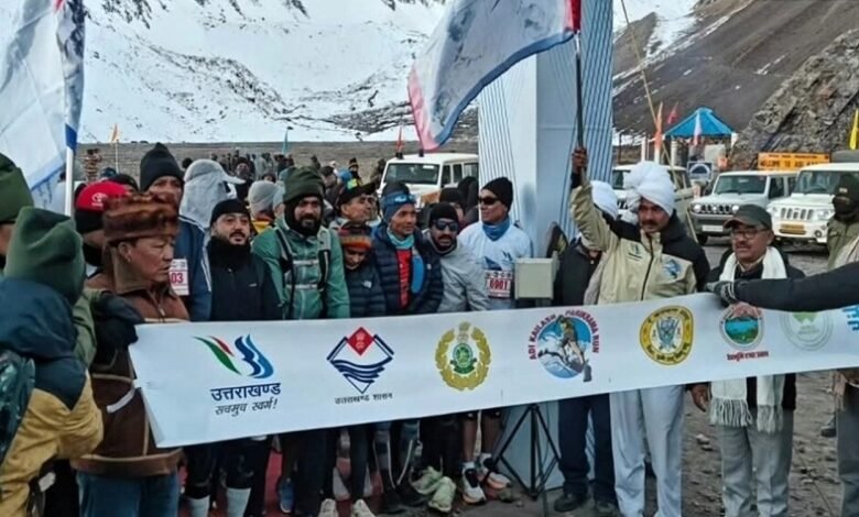 High Altitude Marathon