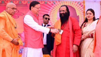 Uttarakhand Government