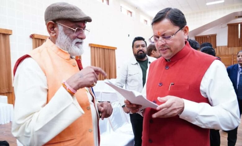 Uttarakhand Govt Initiatives