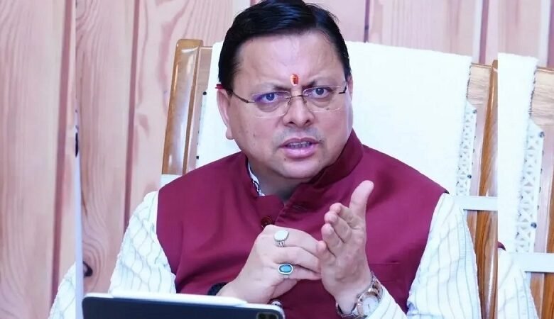 UttarakhandGovernment