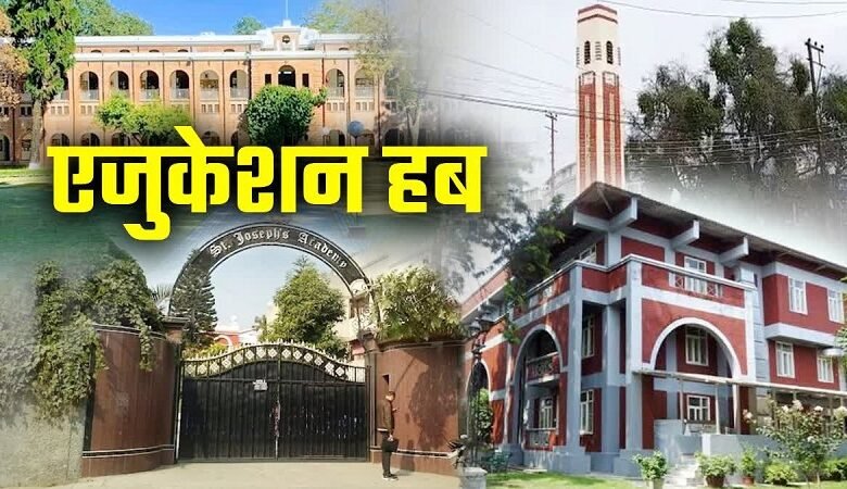 UttarakhandNews