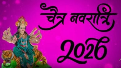 ChaitraNavratri2026