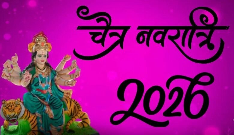 ChaitraNavratri2026