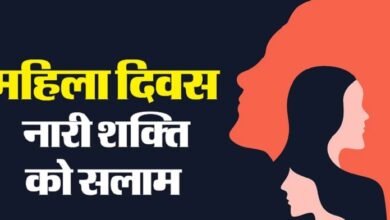 InternationalWomen'sDay