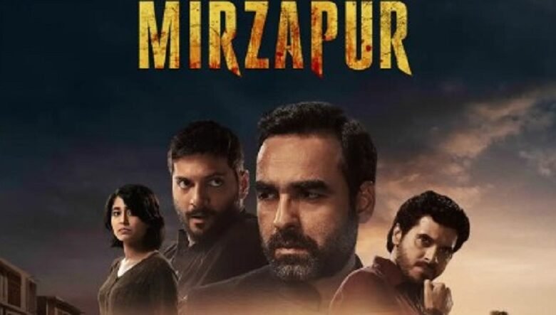 MirzapurTheMovie