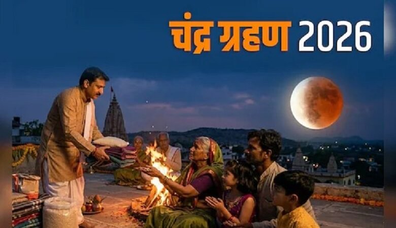 ChandraGrahan2026