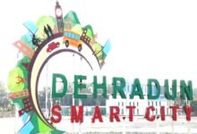 CAGDehradunSmartCity
