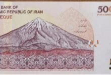 IranNewCurrency