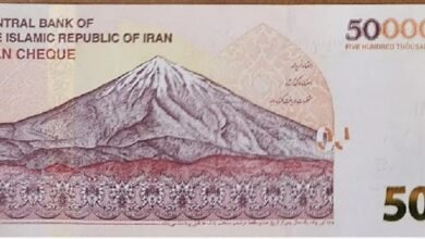 IranNewCurrency