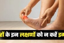 DiabetesFootSymptoms