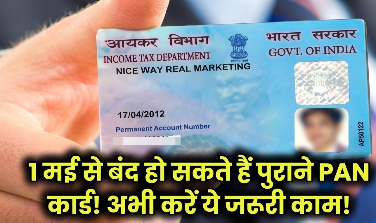 PANCard