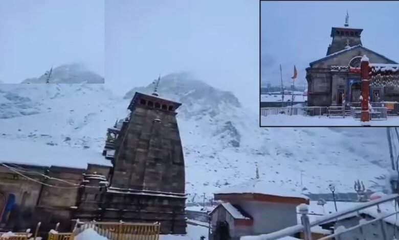 KedarnathSnowfall