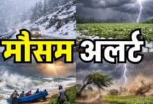 UttarakhandYellowAlert