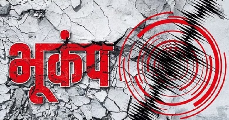 UttarakhandEarthquake