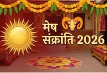 MeshSankranti2026