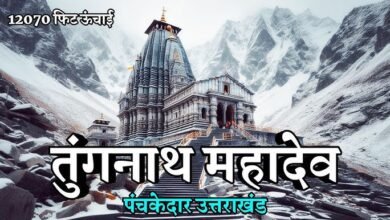 TungnathKapatOpening