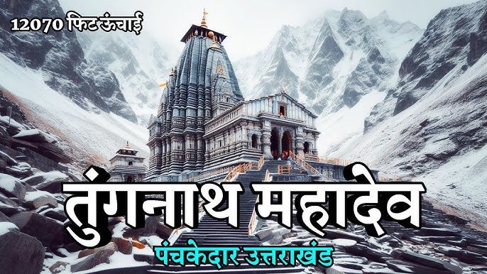 TungnathKapatOpening